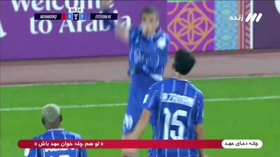 گل سوم استقلال به المحرق+ویدئو