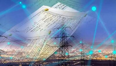 حق بیمه برق افزایش یافت