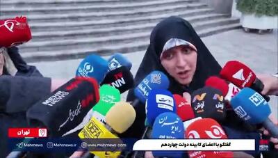 تغییرات در مهریه باید دو طرف یعنی زن و مرد در نظر گرفته شوند + ویدیو