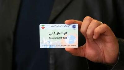  شبیخون تجار اجاره‌ای به منابع ارزی