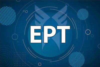  آغاز ثبت نام آزمون EPT دی ماه ۱۴۰۴ دانشگاه آزاد اسلامی