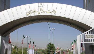 بودجه ورزش ۲۶٫۵ هزار میلیارد شد/ رشد ۴ هزار میلیاردی نسبت به قبل