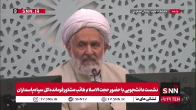  حجت الاسلام طائب، مشاور فرمانده کل سپاه پاسداران: همراهی مردم و توان نیرو های مسلح، عامل  پیروزی ما در جنگ 12 روزه بود