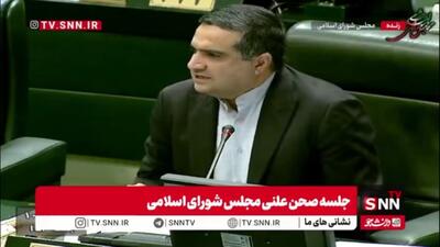  اسحاقی: دیروز رئیس مجلس به خاطر ارائه آمار و ارقام اشتباه وزیر کار را به صلابه کشید و یقه او را گرفت