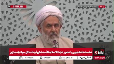  هدف رژیم صهیونیستی از حمله به زندان اوین چه بود؟