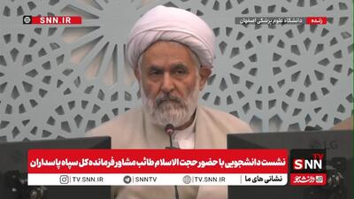 حجت‌الاسلام طائب: ایران با ارتش اول و چهارم جهان درگیر شد اما دشمن تسلیم شد / ترامپ اعتراف کرد که در دوره دموکرات‌ها ایران قوی شد + فیلم
