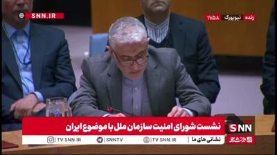  ایروانی: جنگ علیه ایران و حمله به تأسیسات هسته‌ای از واشنگتن هدایت می‌شد/ سه کشور اروپایی نمی‌توانند هیچ ادعایی مطرح کنند