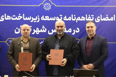  تفاهم شهرداری تهران و وزارت آموزش‌وپرورش برای توسعه زمین‌های چمن مصنوعی در مدارس مناطق کم‌برخوردار