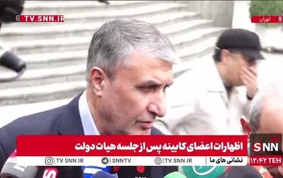  اسلامی: «جشنواره تولیدات مردمی درباره کارکرد‌های انرژی هسته‌ای» در تنویر افکار عمومی نسبت به حقایق صنعت هسته‌ای اثرگذار است