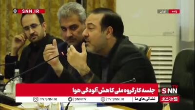  رئیسی: مشکل ما در آلودگی هوا سوخت های فسیلی است / انرژی خورشیدی می‌تواند خیلی موثر باشد