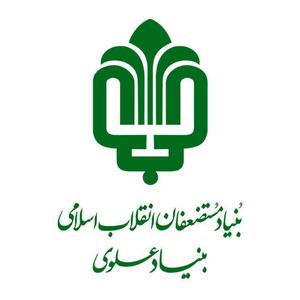  بنیاد علوی؛ همراه جدی نهضت مدرسه‌سازی کشور
