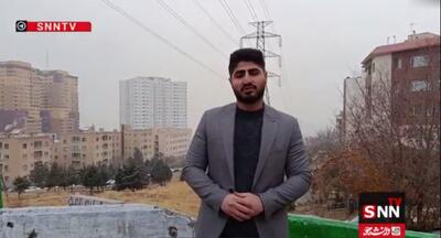  افزایش آلودگی هوای تهران/بارش‌های مقطعی در ارتفاعات امروز/ سامانه بارشی جدید از ۷ دی وارد آسمان شهر تهران میشود+فیلم