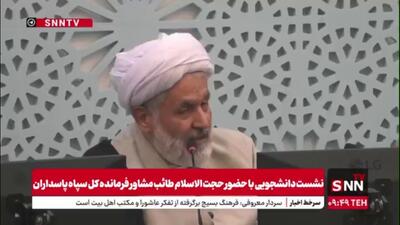  حجت الاسلام طائب: ایران با ارتش اول و چهارم جهان درگیر شد اما آخر سر دشمن دستش را بالا برد و تسلیم شد