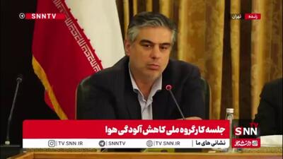  استاندار مرکزی: استفاده از مازوت کم سولفور چندین پله وضعیت آلودگی هوا را بهتر می‌کند