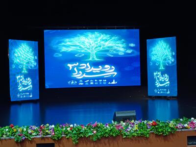  سومین رویداد سدرا برگزار شد