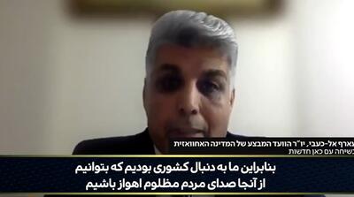 سرکرده تجزیه طلبان خوزستان در تلویزیون اسرائیل