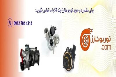  راهنمای تصویری نصب توربو شارژ جک S۵: افزایش شتاب + آموزش گام به گام