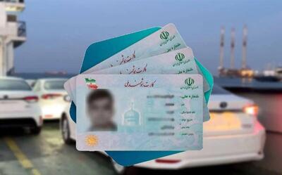 رئیس سازمان ثبت احوال: تمامی کارت های ملی تا پایان سال ۱۴۰۵  اعتبار دارند