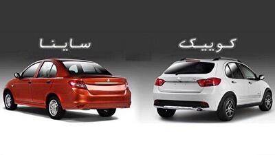  پیش فروش سه محصول سایپا ویژه متقاضیان فرسوده