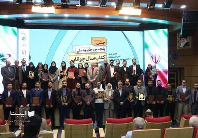 جایزه ویژه ساخت ایران به کتاب جهاد دانشگاهی اردبیل - تسنیم