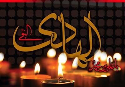  زیست سیاسی امام هادی(ع)؛ از تثبیت امامت شیعه تا پرورش شاگردان توانمند - تسنیم