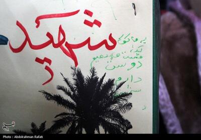 یاد و نام شهدای منشاد در آیین سالگرد شهید گمنام زنده شد - تسنیم