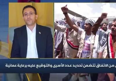  جزئیات توافق جامع تبادل اسرا میان صنعا و ریاض - تسنیم