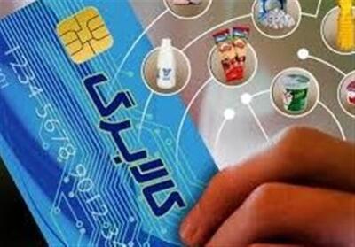  قلاوند: زیرساخت لازم برای اجرای کالابرگ الکترونیکی وجود دارد - تسنیم