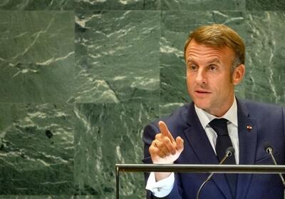 ماکرون اقدام دولت ترامپ در ممنوعیت ورود برخی مقام‌های اروپایی به آمریکا را محکوم کرد - تسنیم