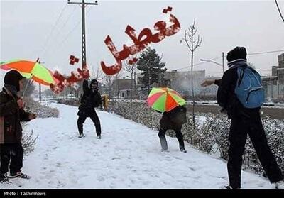  تعطیلی مدارس نوبت صبح در 4 شهرستان زنجان - تسنیم
