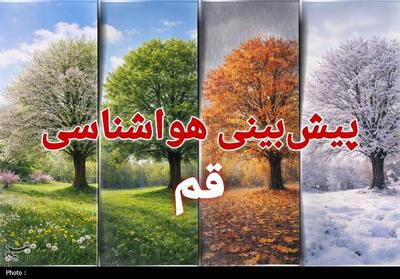  بارش‌های اخیر نشانه پایان خشکسالی نیست/قم همچنان درگیر خشکسالی شدید و بسیار شدید - تسنیم