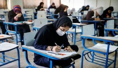 ممنوعیت برگزاری امتحانات در روزهای اعتکاف
