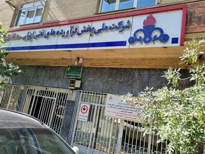 تسویه ۵۵ میلیارد یورویی بدهی شرکت نفت به بانک مرکزی در سال ۱۴۰۵