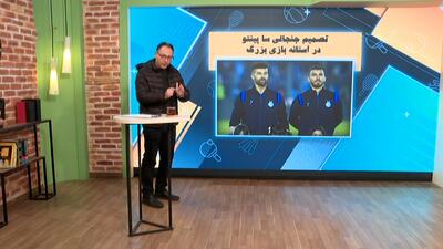 تصمیم جنجالی ساپبنتو، رضائیان و جلالی خط خوردند