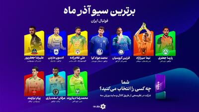 دست‌هایی که معجزه کردند: نه به گل!