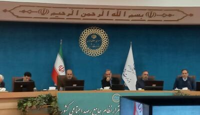  آمارهای متناقض اجتماعی، سیاست‌گذاری و اعتماد عمومی را دچار اختلال کرده است