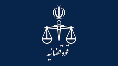  پیشگیری هوشمند از وقوع جرم با سامانه «اعتبار معاملاتی اشخاص»