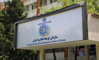 سازمان توسعه تجارت در خصوص بازگشت ارز حاصل از صادرات اطلاعیه صادر کرد