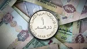 قیمت درهم امارات امروز پنجشنبه 4 دی 1404