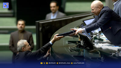 نسخه گران بودجه ۱۴۰۵