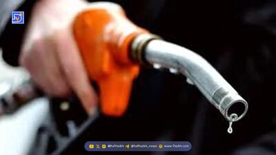  اولین تصویر از فروش بنزین سوپر وارداتی در تهران/ عکس