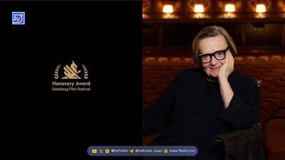  تجلیل از آگنیشکا هولاند با «اژدهای افتخاری» جشنواره فیلم گوتنبرگ