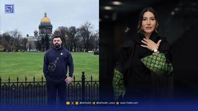  نگاه روز | فریبا نادری با استایل گران، امیرعلی اکبری در روسیه