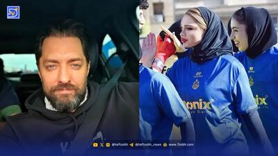  سلفی بهرام رادان، عکسی جدید از مونا ثریابین