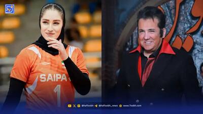  نگاه روز | چهره خشن حسام نواب صفوی، آیتک سلامت و برادرش