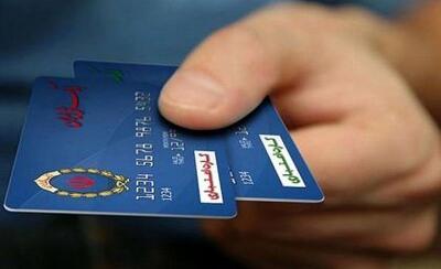 واریز کالابرگ الکترونیکی با شیوه جدید