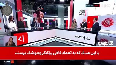 روایت کانال یازده اسرائیل از اوضاع موشکی ایران