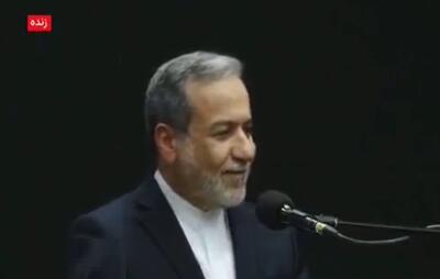 عراقچی: اگر بدانید در مسیر رفع تحریم‌ها چه مشکلاتی وجود دارد، خود شما خواهید گفت ولش کن!