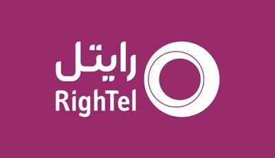 سازمان تامین اجتماعی رایتل را می‌فروشد