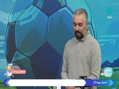 واکنش بیک زاده نسبت به توهین به کریم باقری